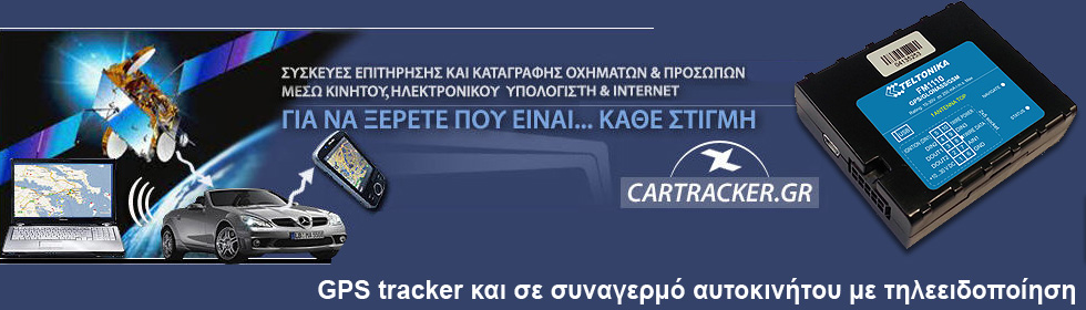 tracker1